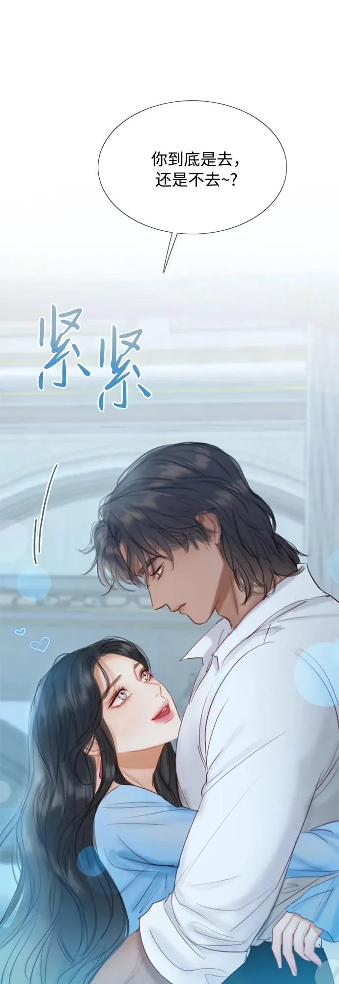 [第21话] 会被溺死的房间 第48页