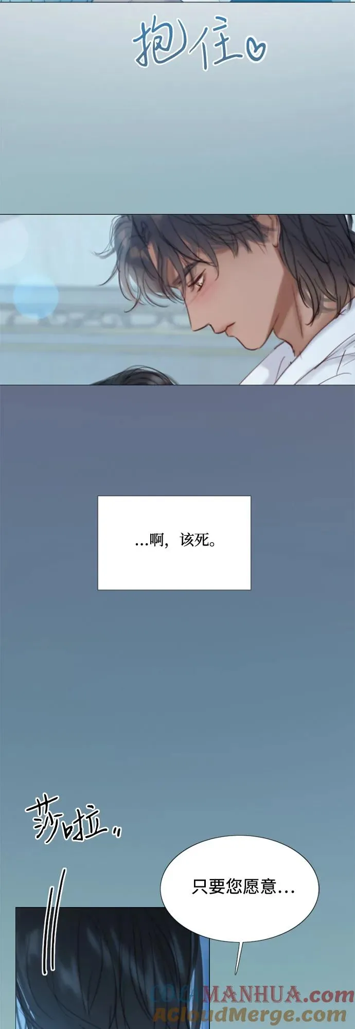 [第21话] 会被溺死的房间 第49页