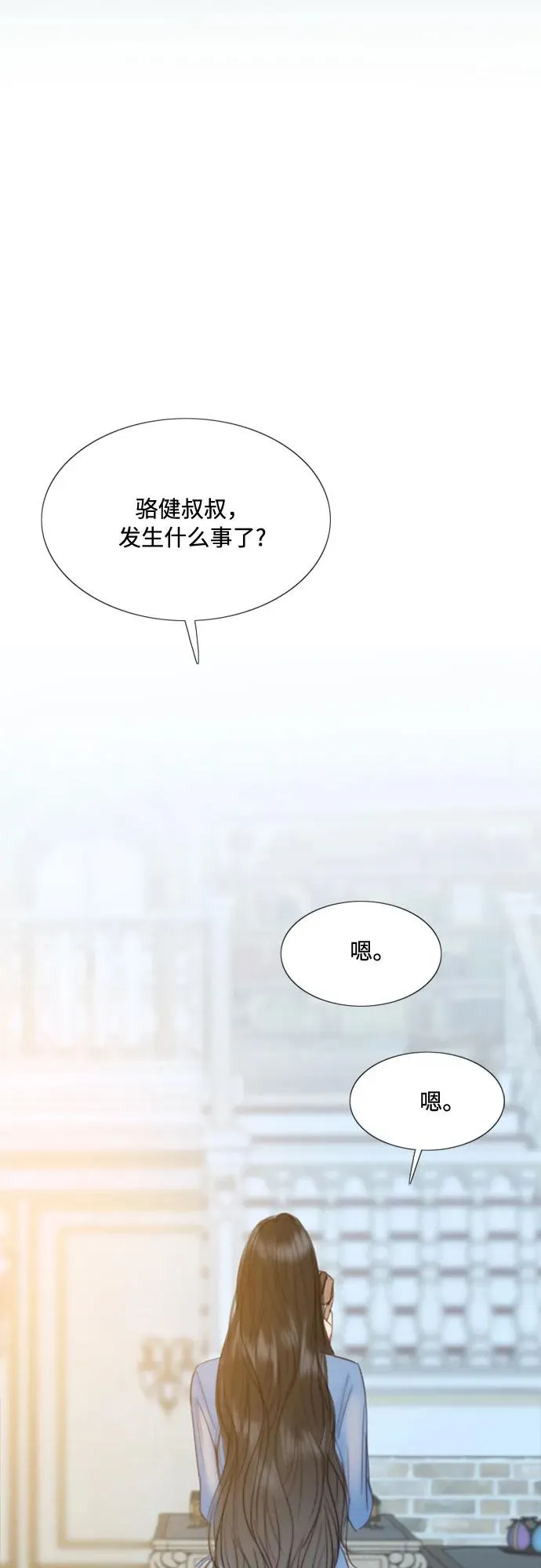 [第21话] 会被溺死的房间 第57页