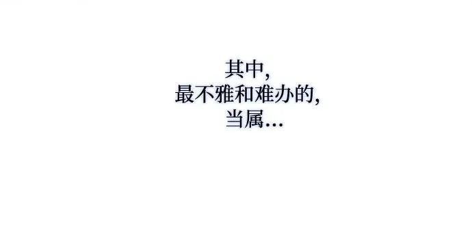 [第21话] 会被溺死的房间 第59页