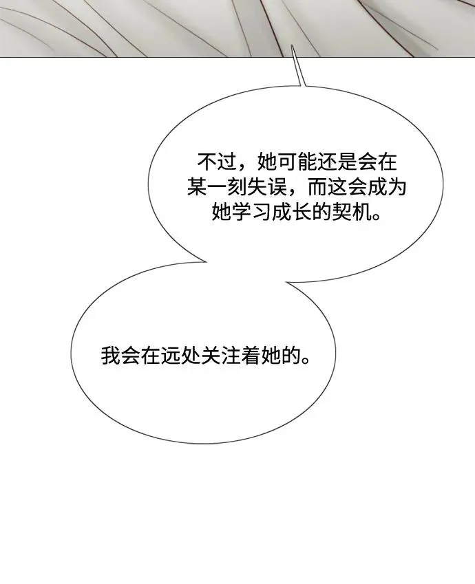 [第23话] 诗人的遗作（2） 第36页