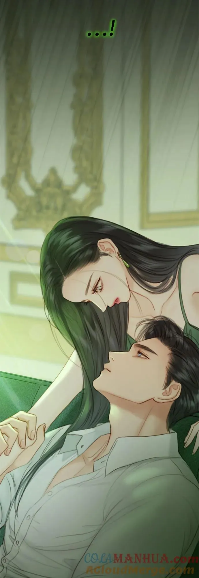 [第24话] 绿光酒 第76页
