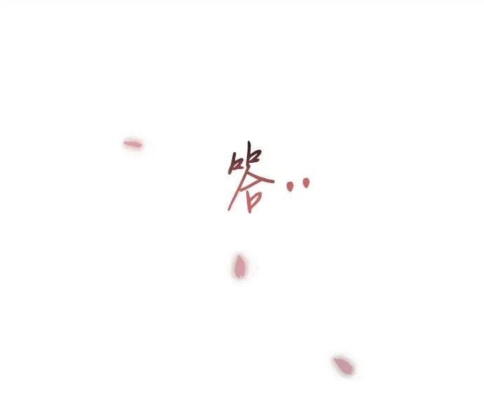 [第26话] 也有不漂亮的时候 第14页