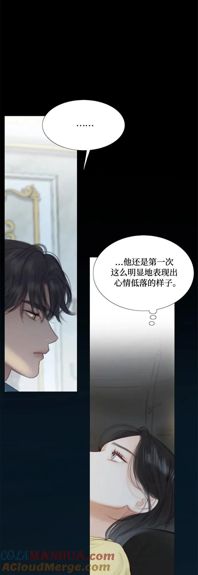 [第26话] 也有不漂亮的时候 第22页