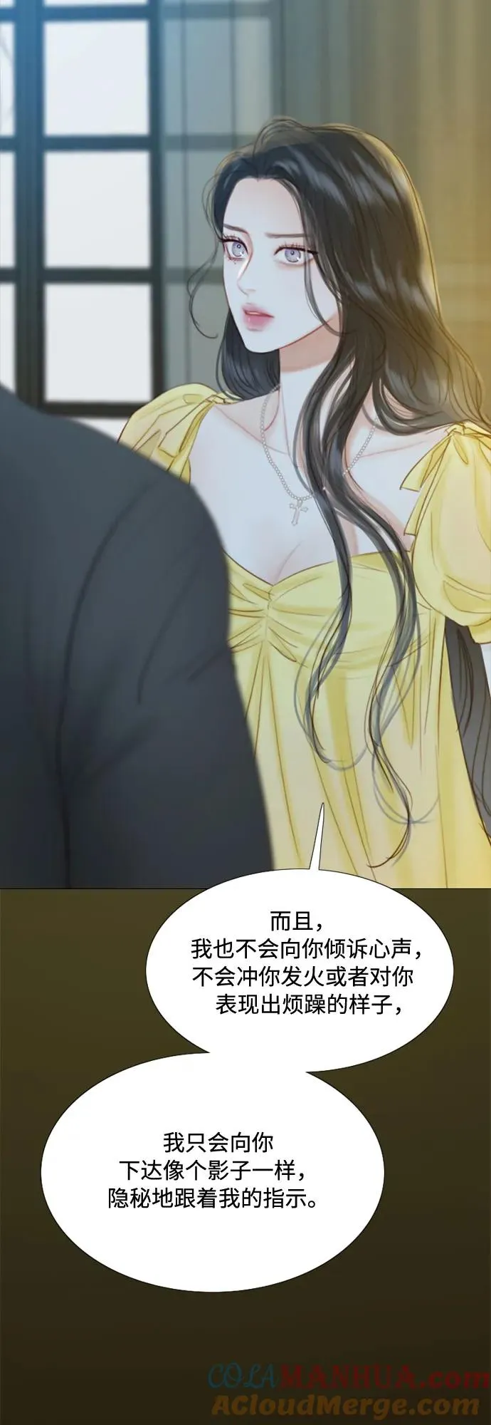 [第26话] 也有不漂亮的时候 第25页