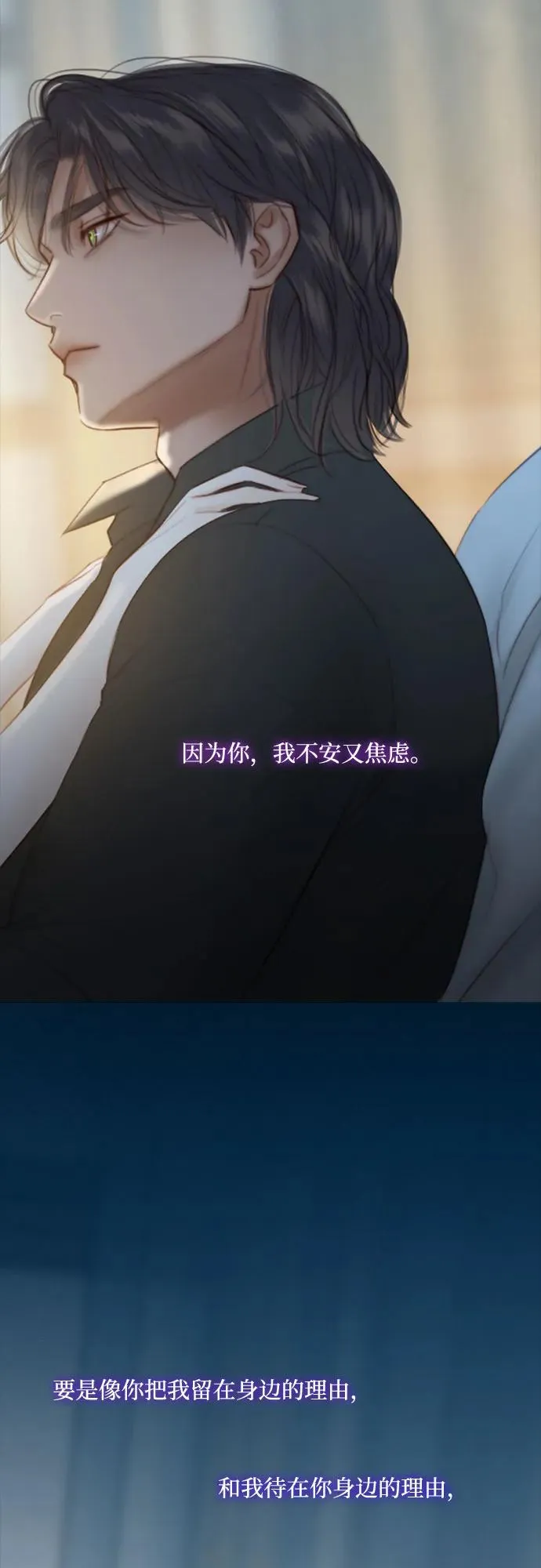 [第26话] 也有不漂亮的时候 第45页
