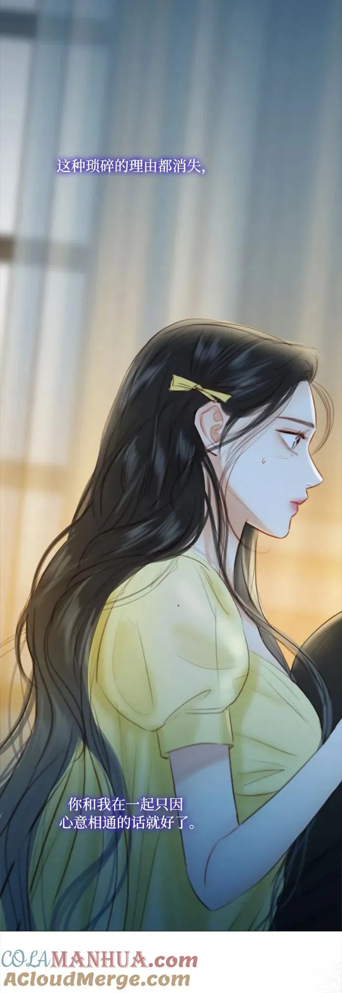 [第26话] 也有不漂亮的时候 第46页