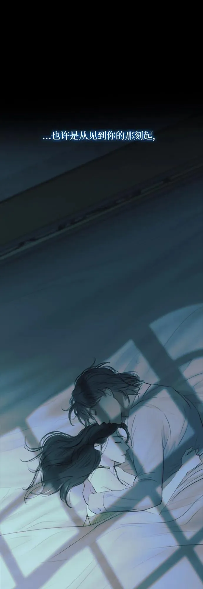 [第26话] 也有不漂亮的时候 第54页