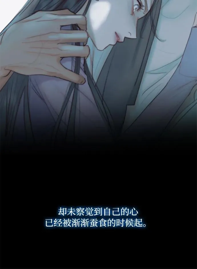 [第26话] 也有不漂亮的时候 第56页
