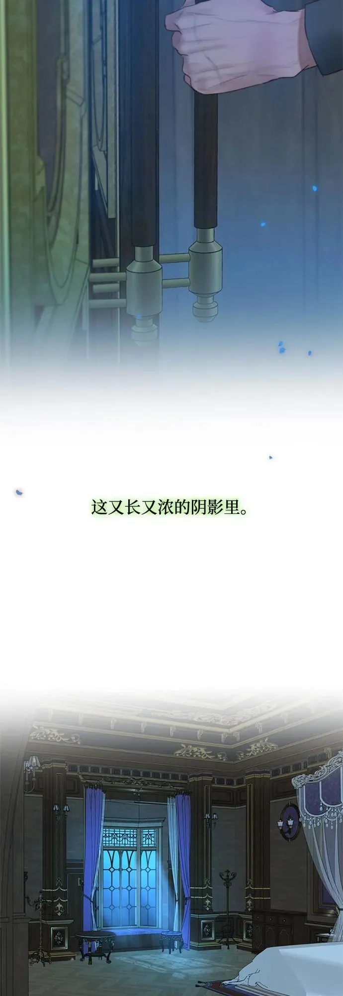 [第26话] 也有不漂亮的时候 第60页