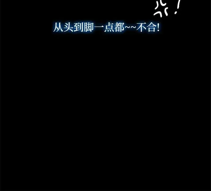 [第27话] 13颗纽扣 第15页