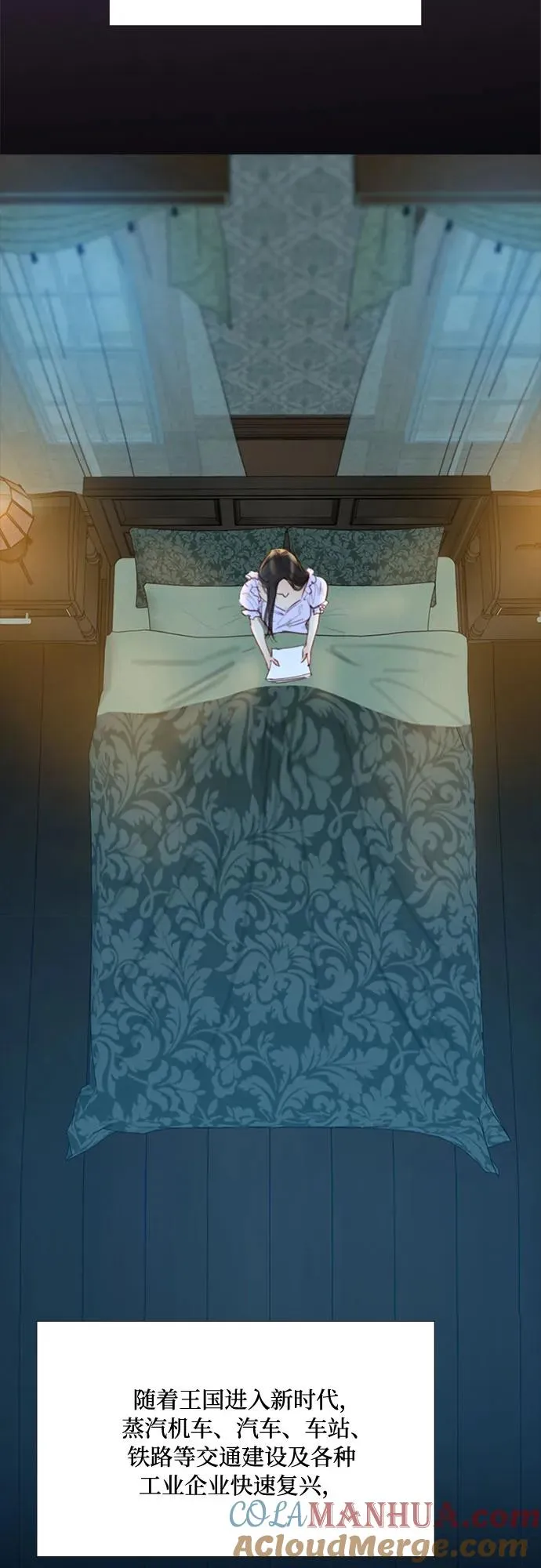 [第27话] 13颗纽扣 第31页