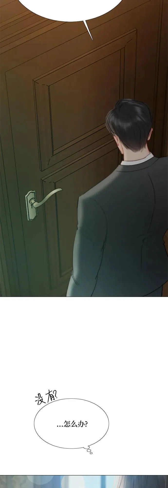 [第27话] 13颗纽扣 第57页