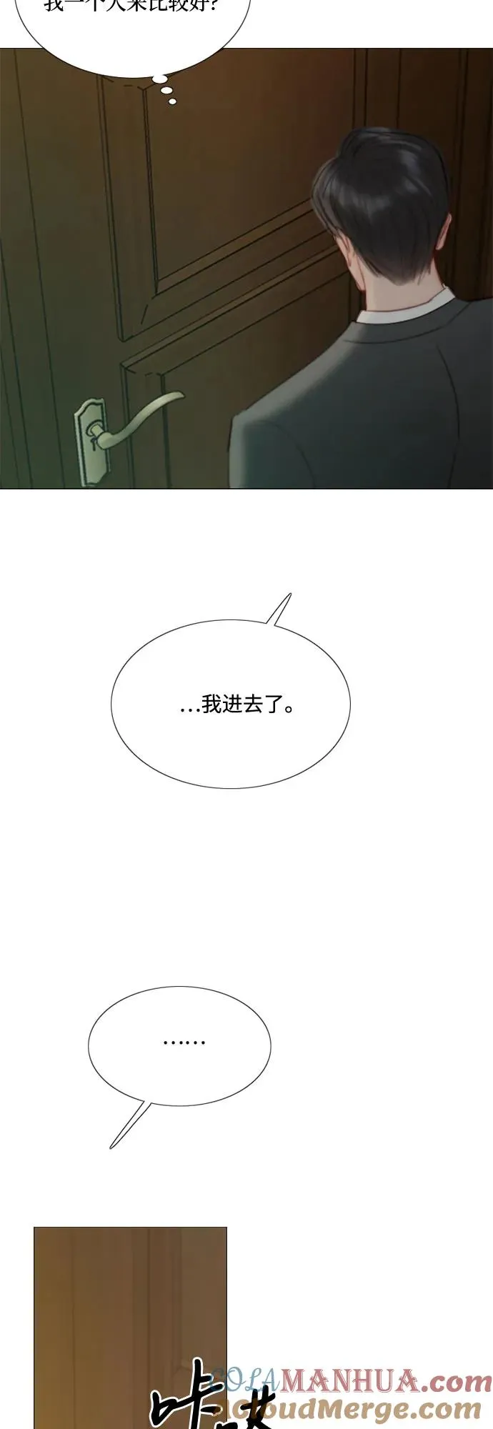 [第27话] 13颗纽扣 第64页