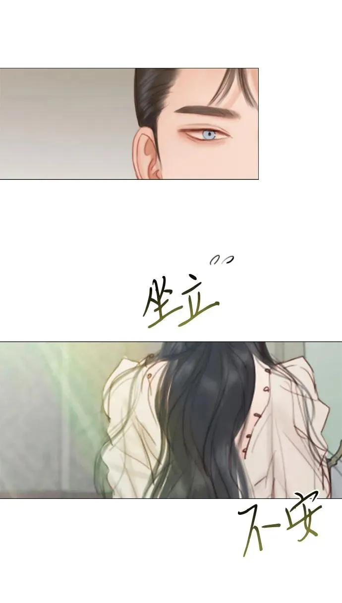 [第27话] 13颗纽扣 第68页