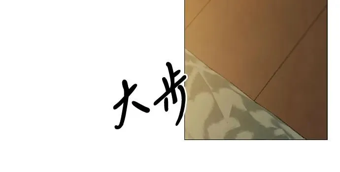 [第28话] 扶墙站好 第21页