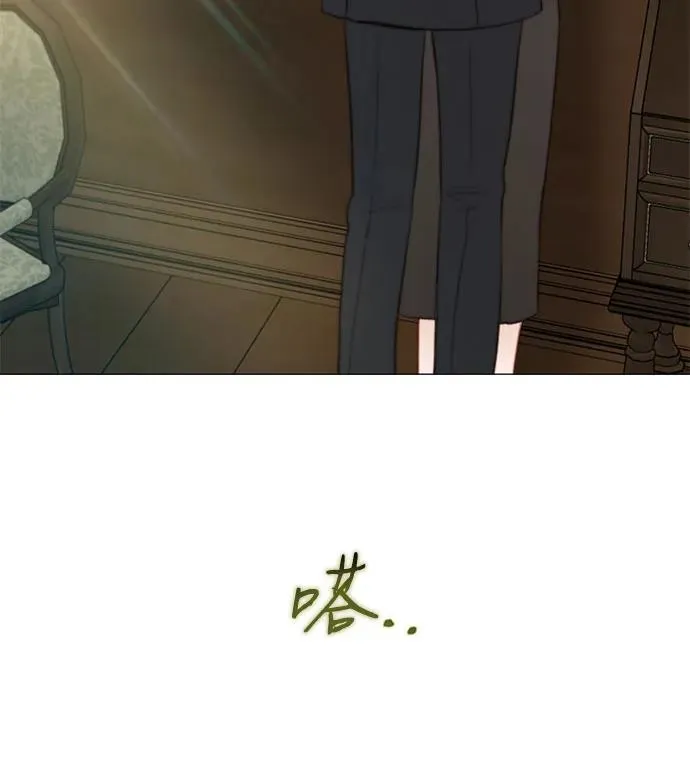 [第28话] 扶墙站好 第41页