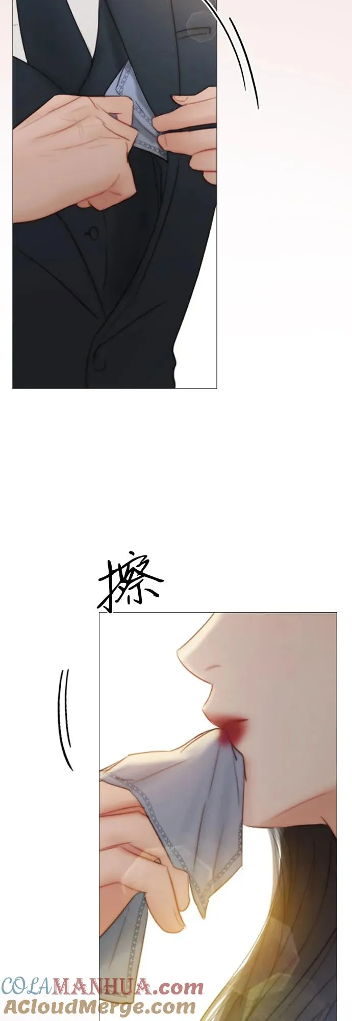 [第28话] 扶墙站好 第58页