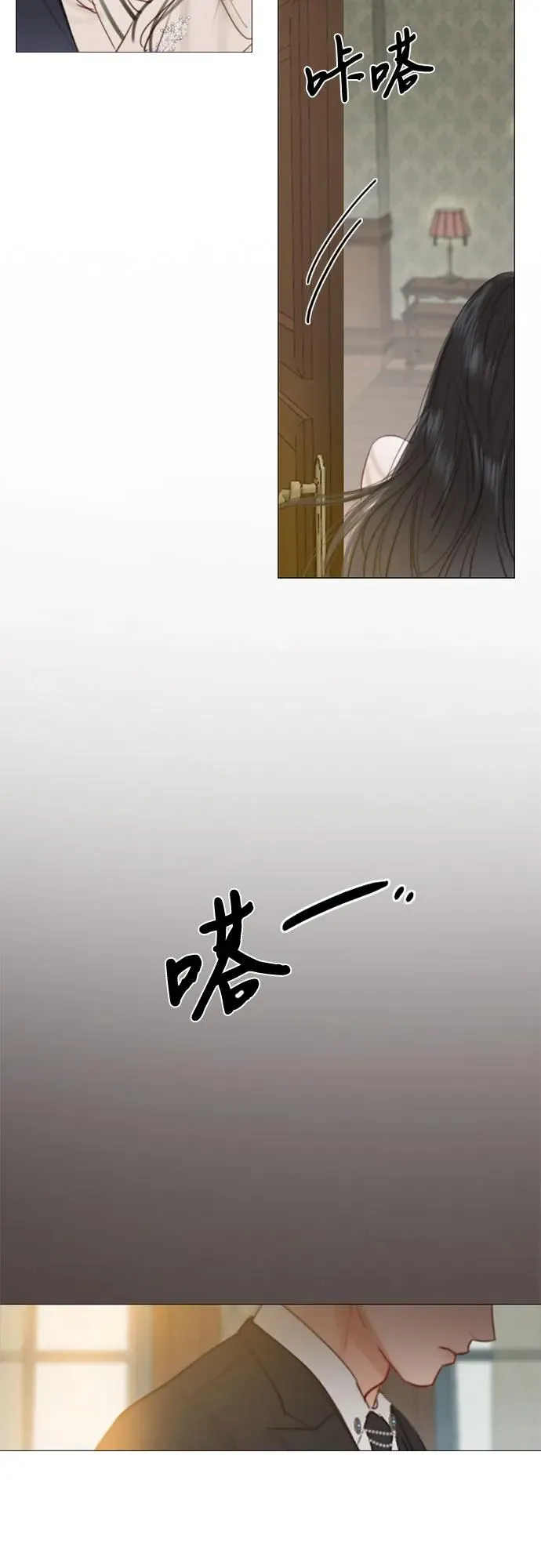 [第28话] 扶墙站好 第65页