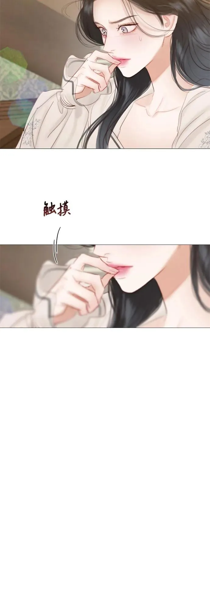 [第28话] 扶墙站好 第68页