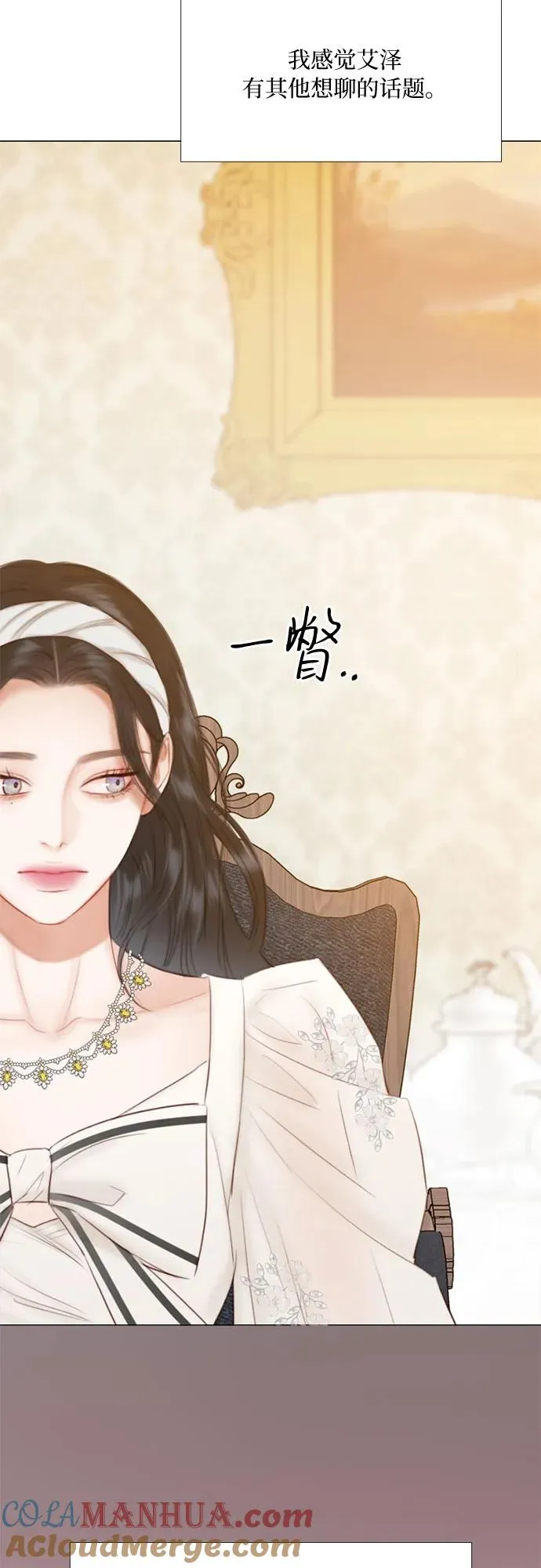 [第29话] 漂亮的桃子 第25页