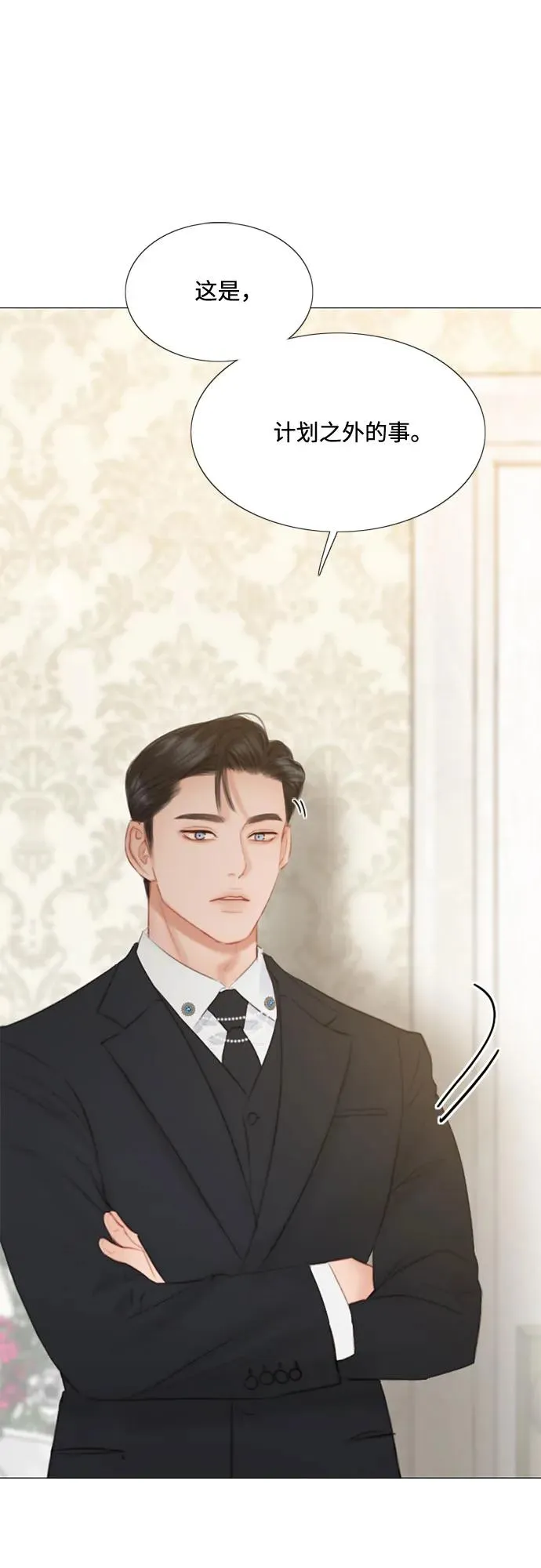 [第30话] 这是，计划之外的事 第59页