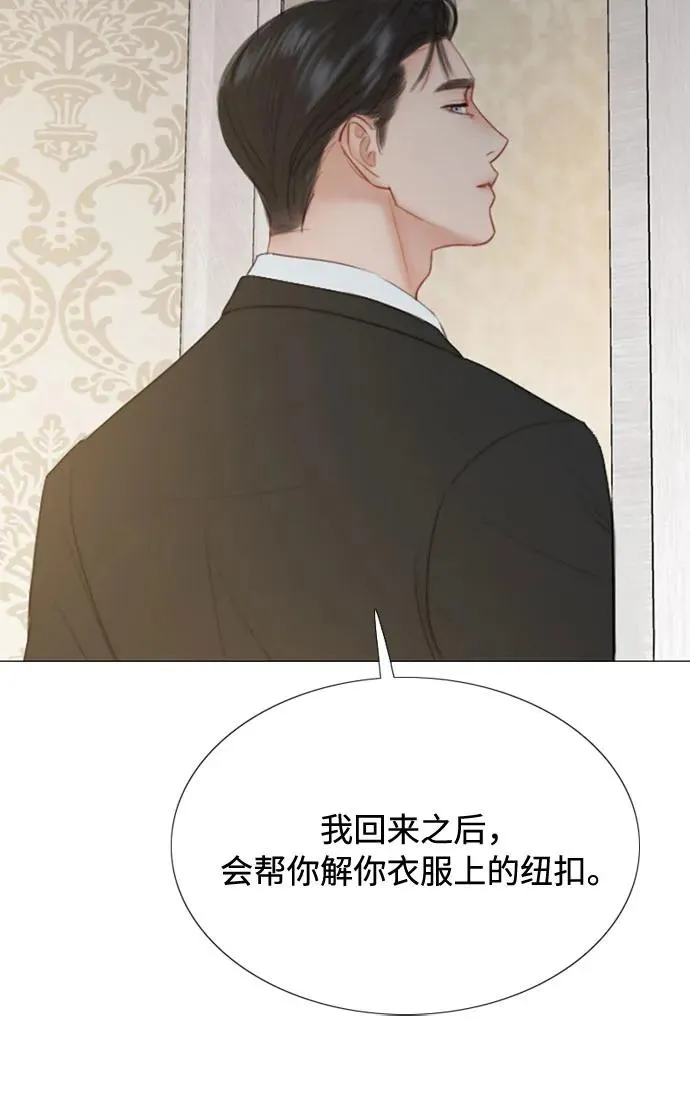[第30话] 这是，计划之外的事 第65页
