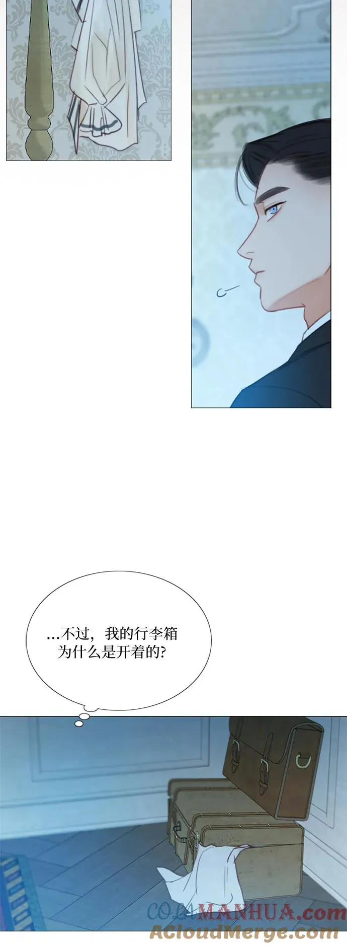 [第31话] 不行，脱下来 第46页