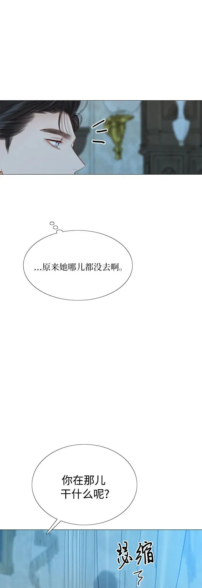 [第31话] 不行，脱下来 第47页