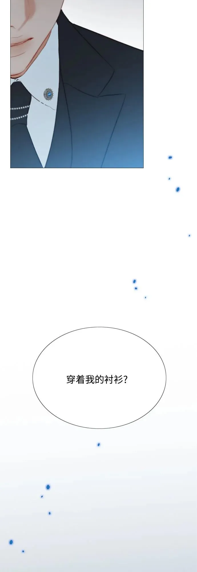 [第31话] 不行，脱下来 第50页