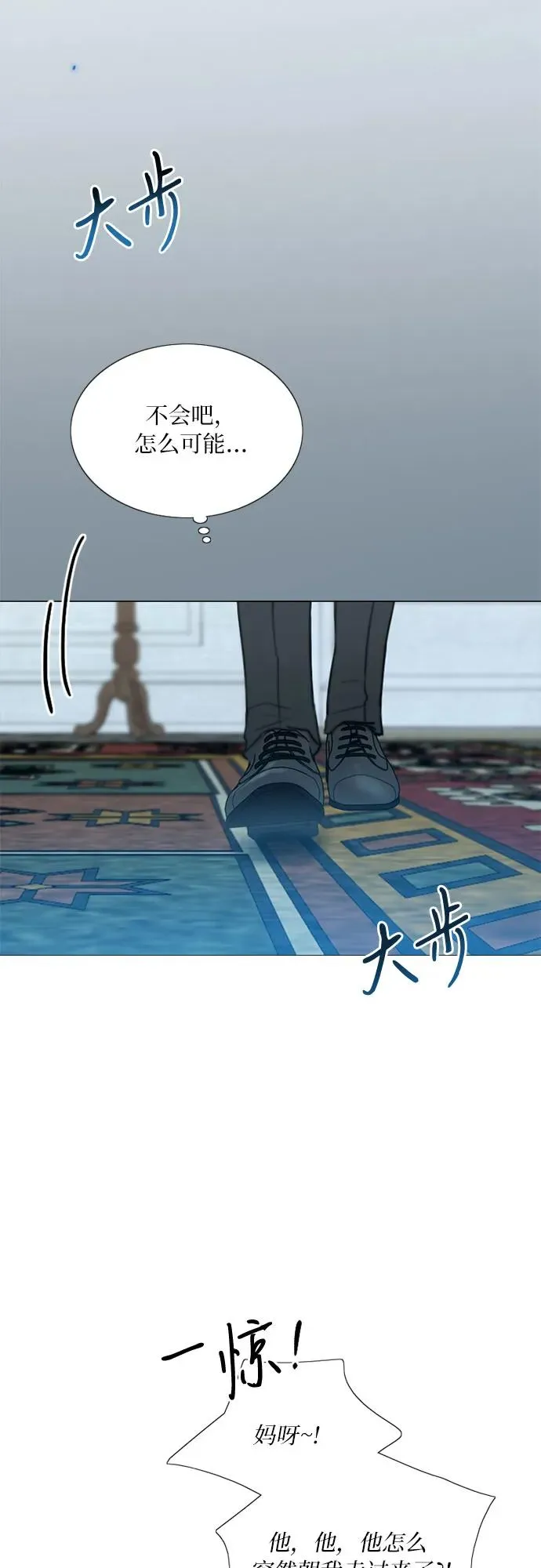 [第31话] 不行，脱下来 第51页