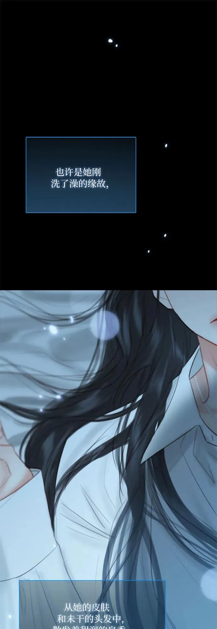 [第31话] 不行，脱下来 第59页