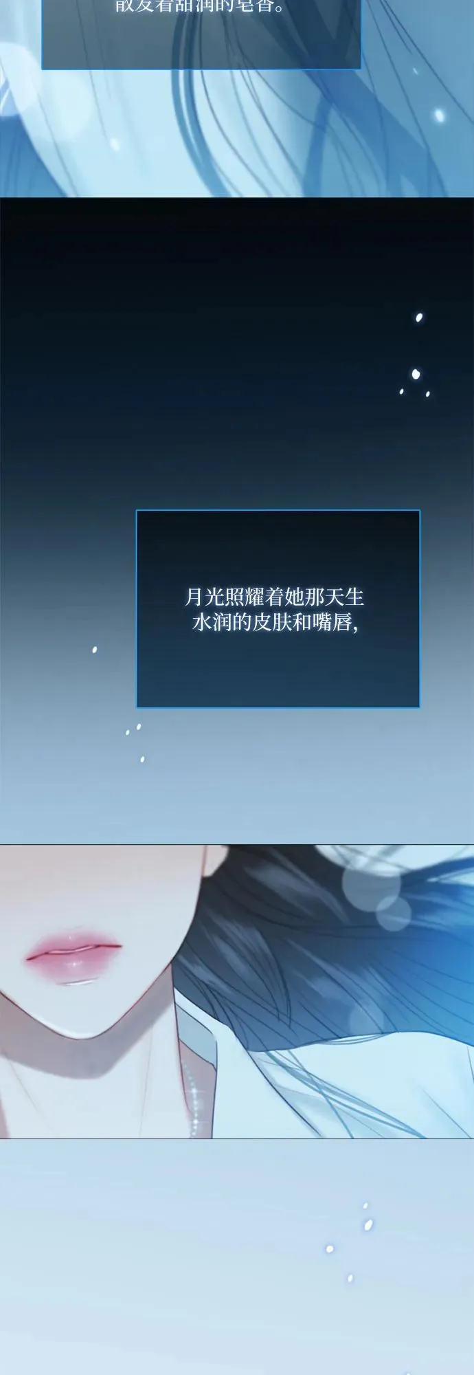 [第31话] 不行，脱下来 第60页