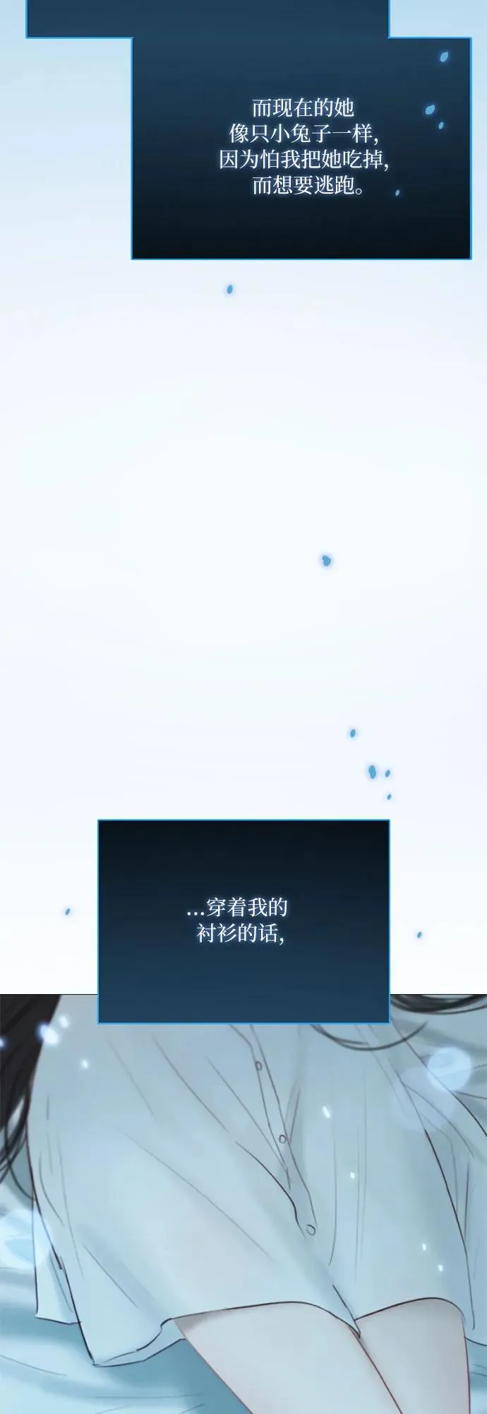 [第31话] 不行，脱下来 第62页