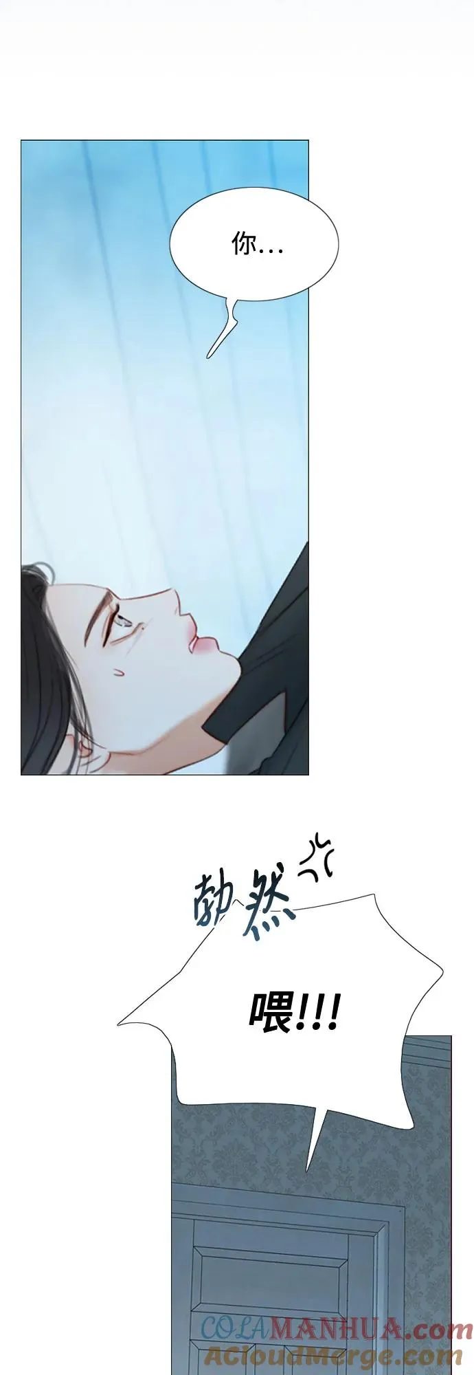 [第32话] 我们做个约定吧？ 第4页