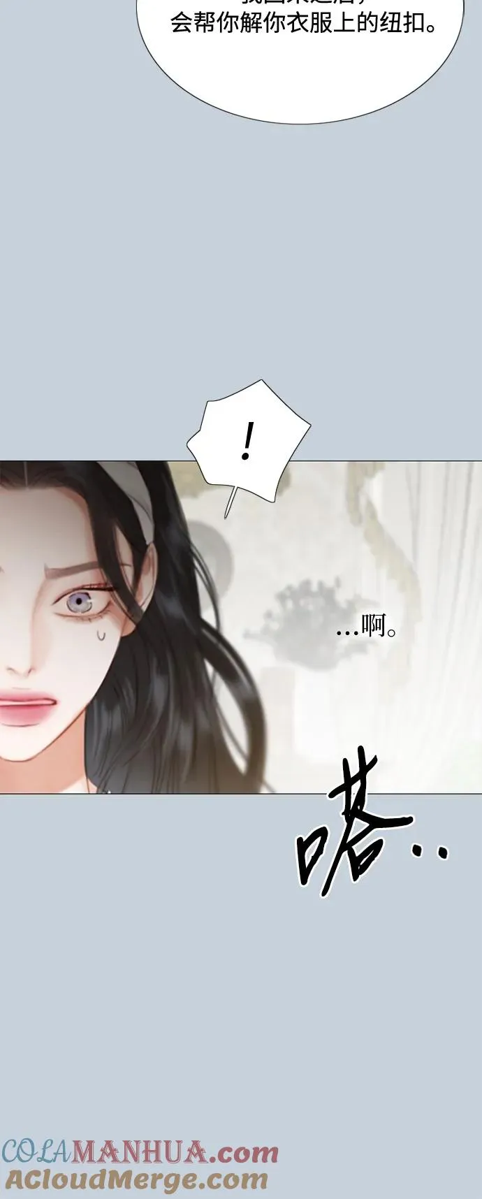 [第32话] 我们做个约定吧？ 第7页