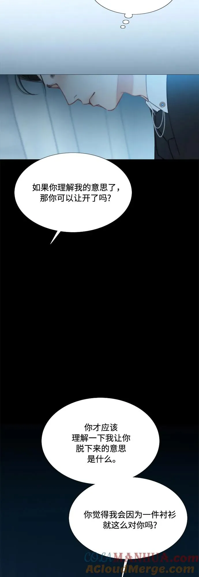 [第32话] 我们做个约定吧？ 第19页