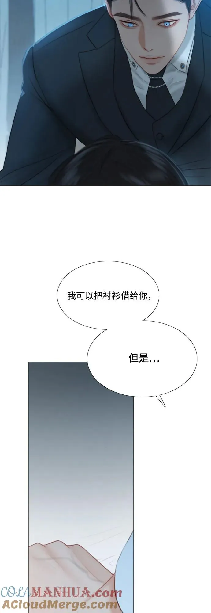 [第32话] 我们做个约定吧？ 第25页