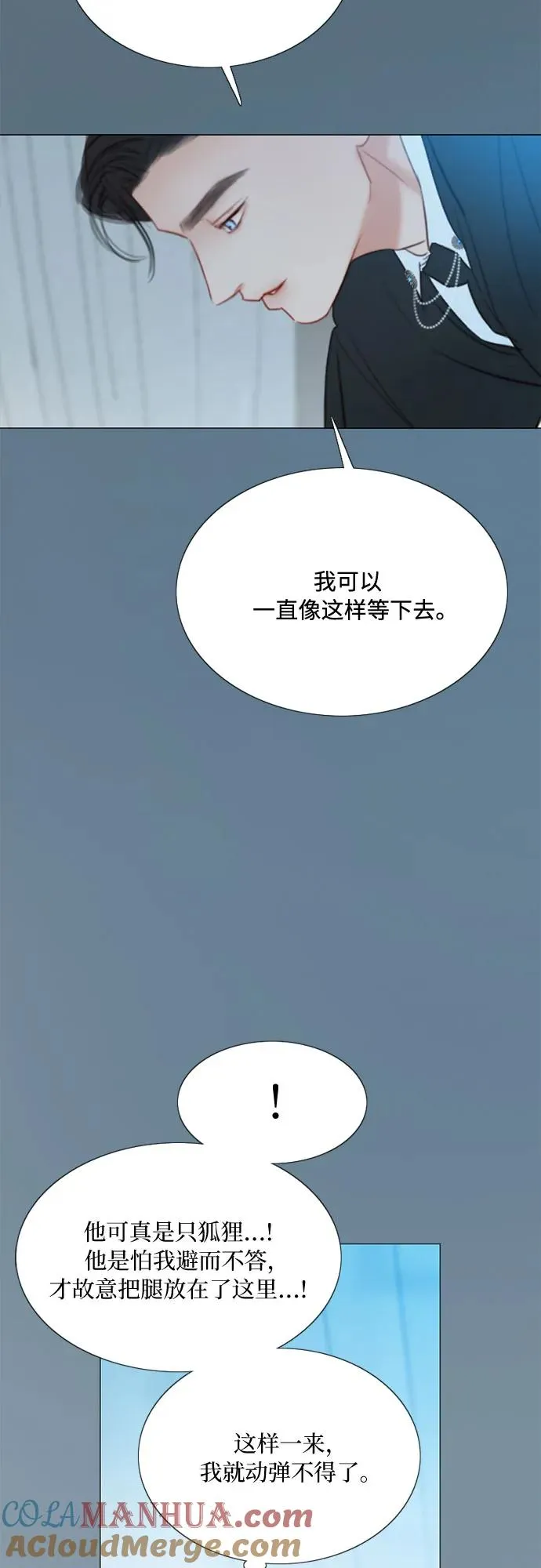 [第32话] 我们做个约定吧？ 第31页