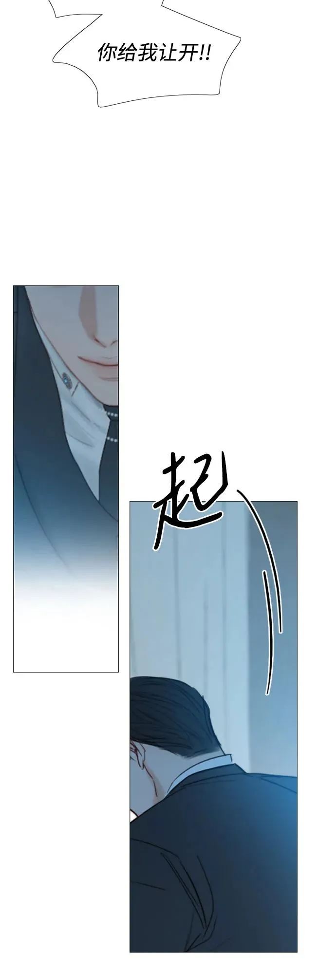 [第32话] 我们做个约定吧？ 第36页