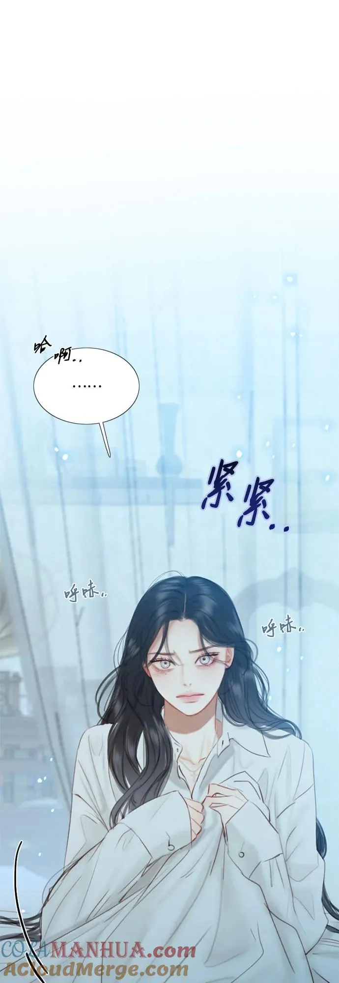 [第32话] 我们做个约定吧？ 第37页
