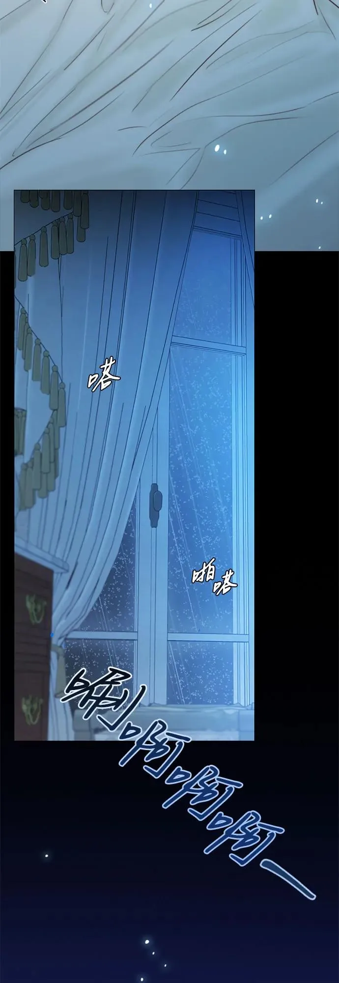 [第32话] 我们做个约定吧？ 第38页