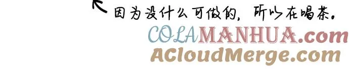 [第32话] 我们做个约定吧？ 第46页