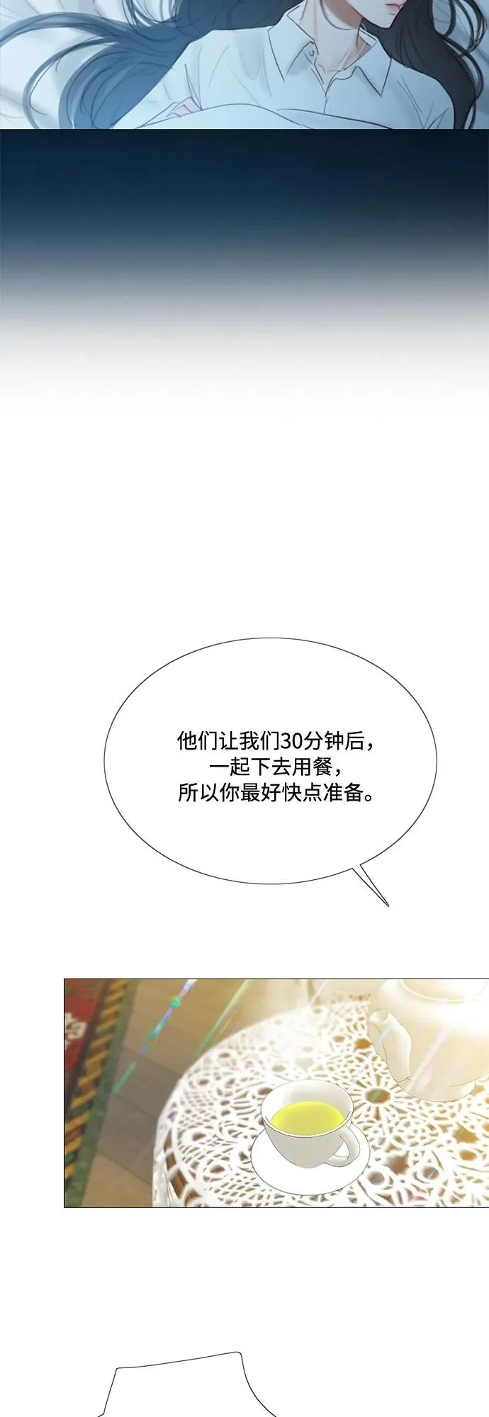 [第32话] 我们做个约定吧？ 第48页