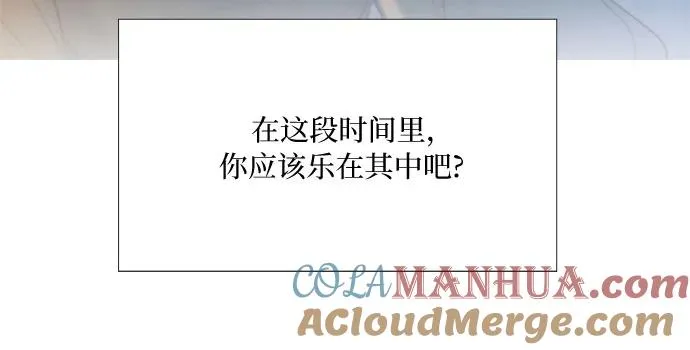 [第32话] 我们做个约定吧？ 第58页