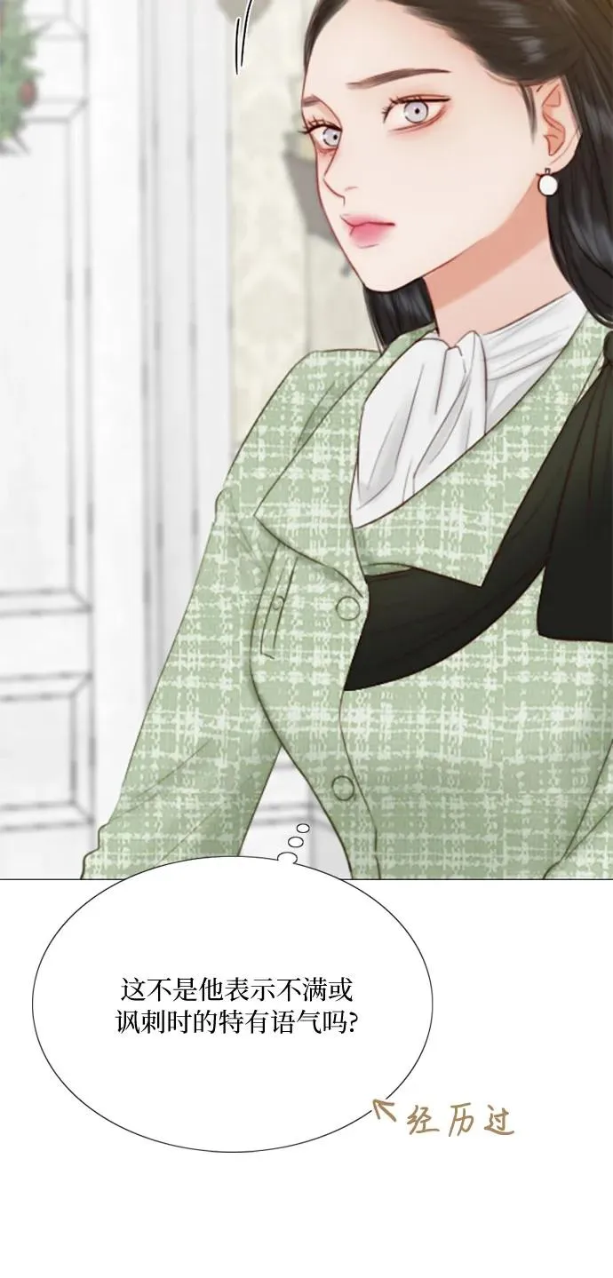 [第34话] 坏事 第14页