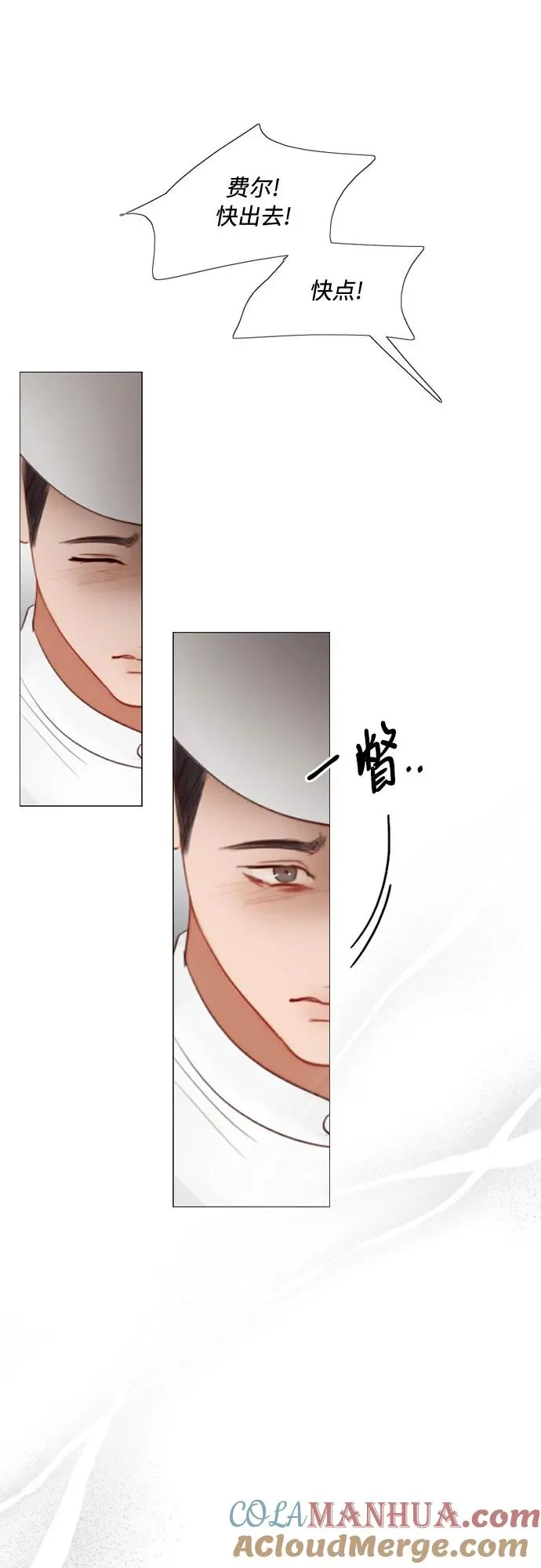 [第34话] 坏事 第28页