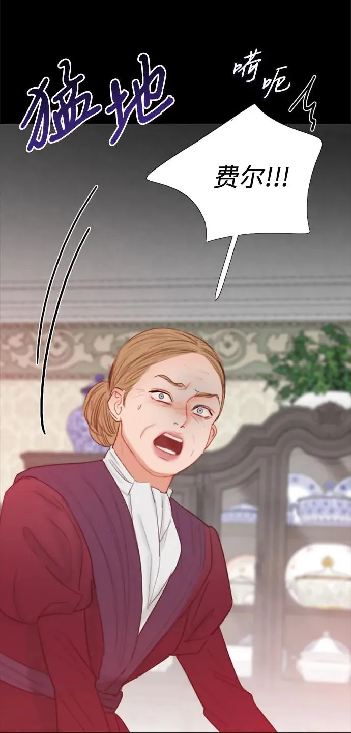 [第34话] 坏事 第32页
