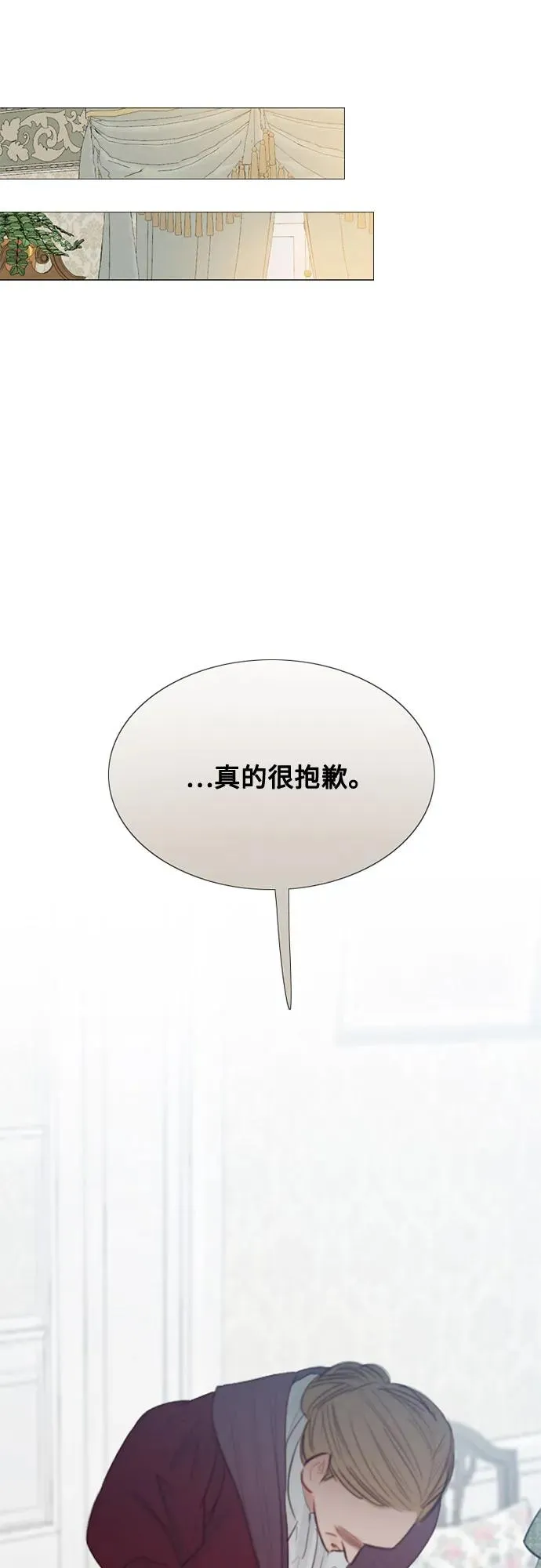 [第34话] 坏事 第47页