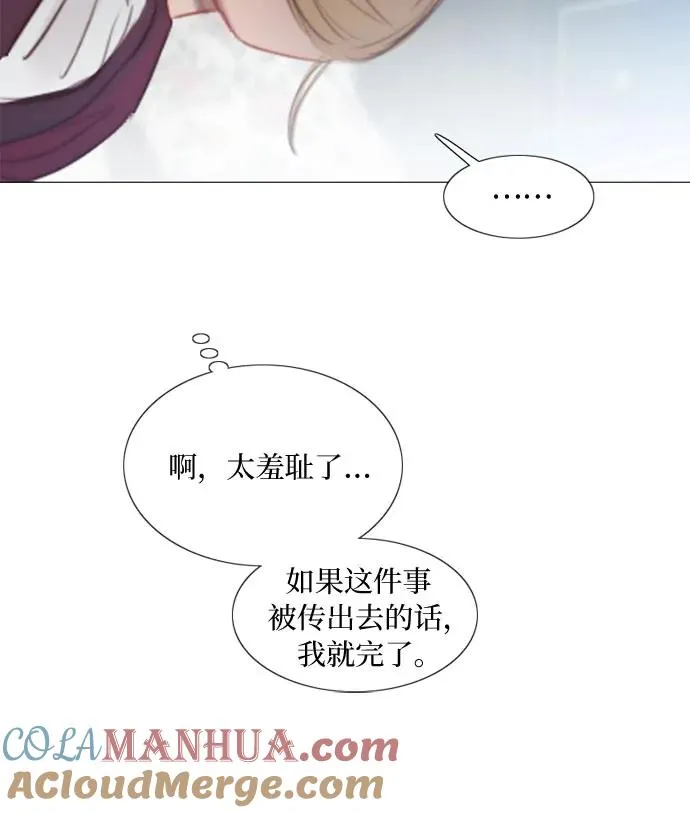 [第34话] 坏事 第52页